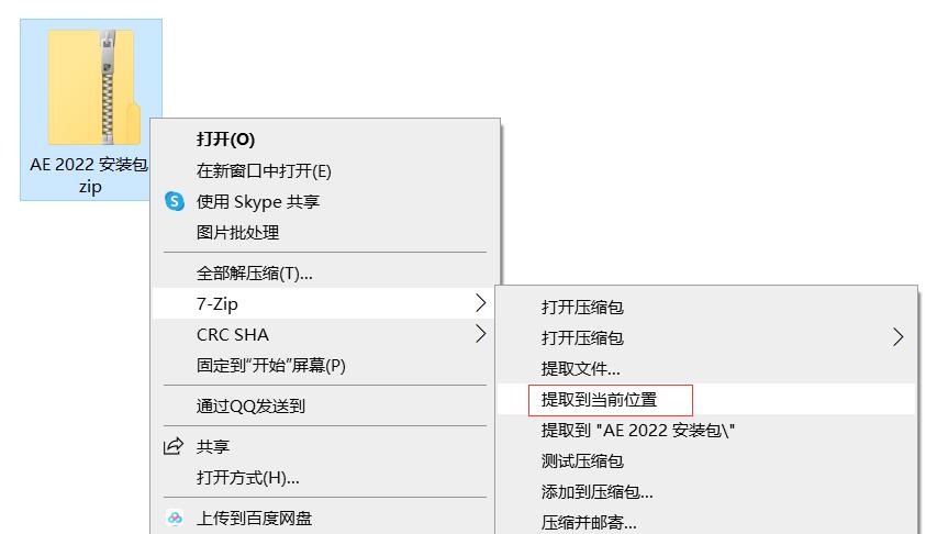 aftereffects是什么软件,aftereffects免费版