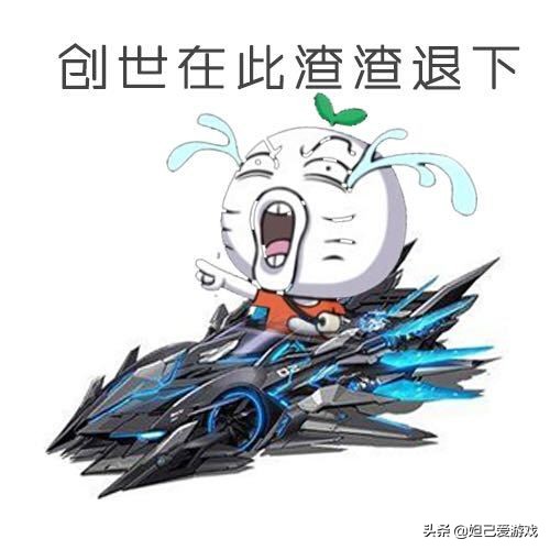 q飞手游最强平民车,q飞手游目前最强钻石a车