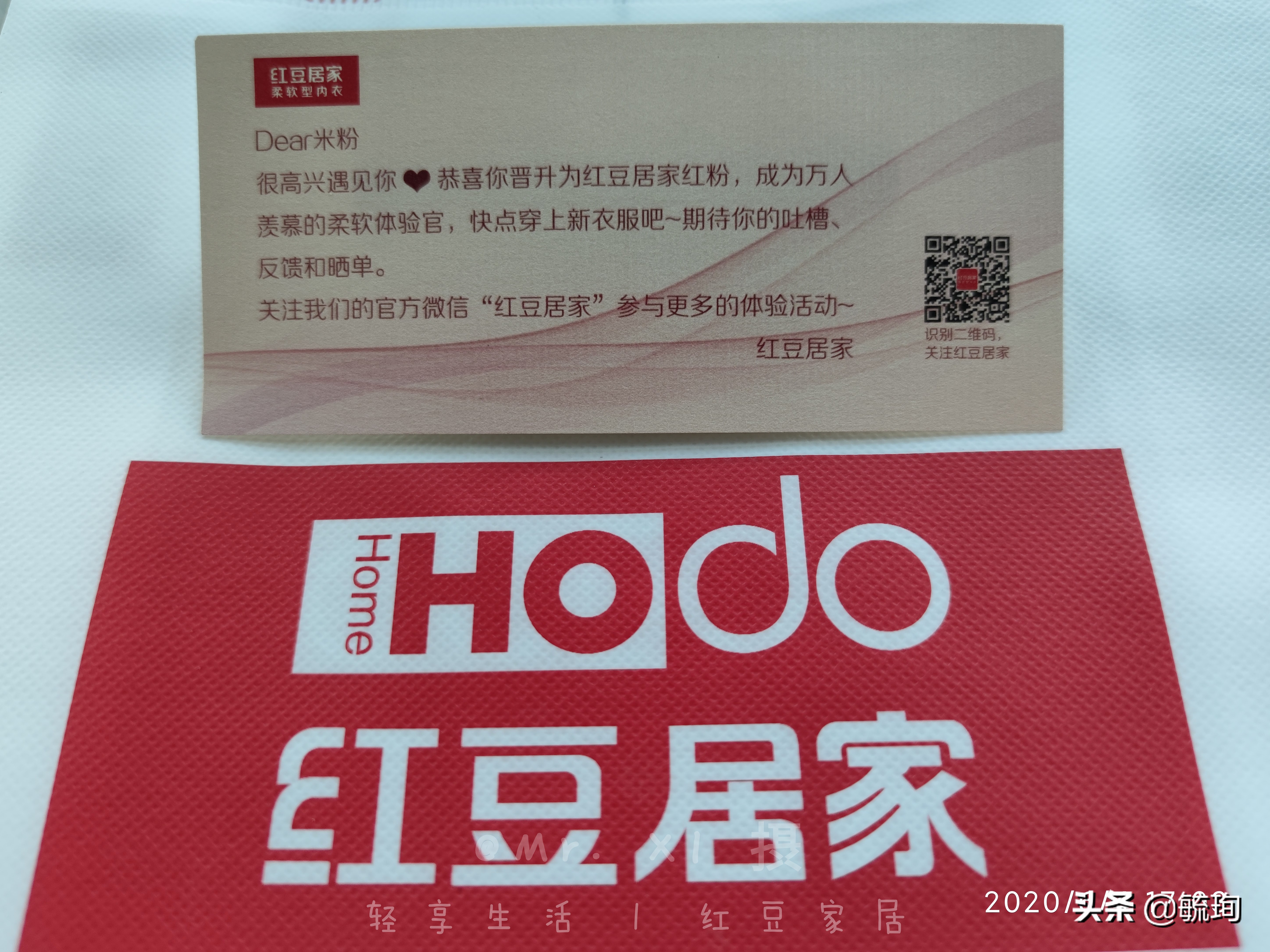 红豆衾下装，飘然入梦乡——红豆居家柔软居家服饰轻测评