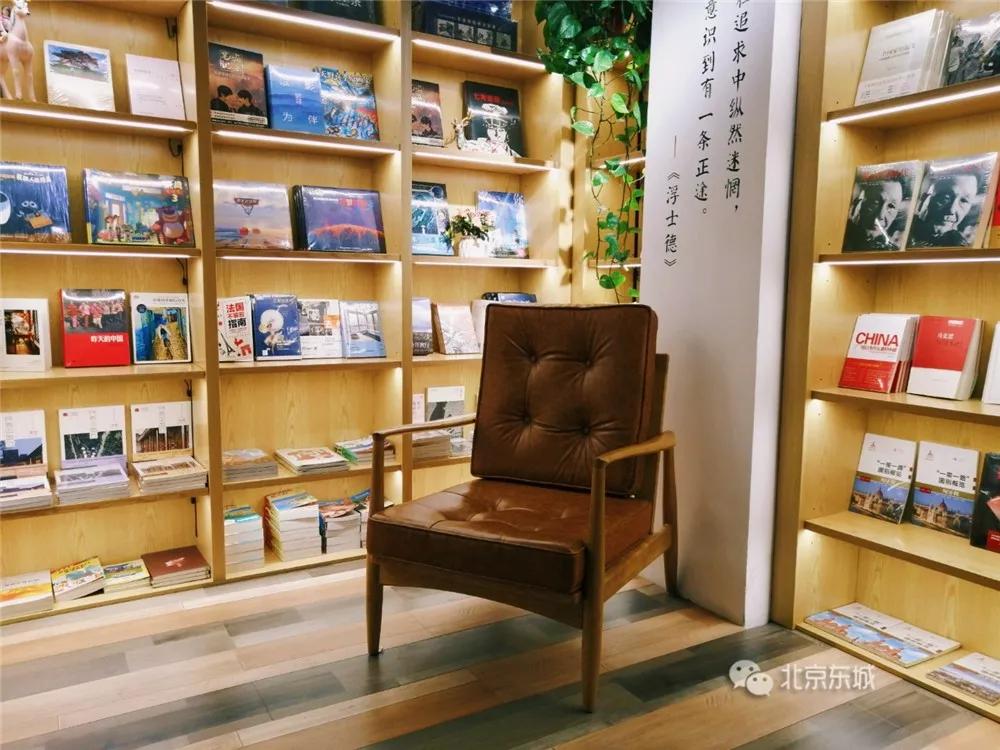 书香胡同,胡同书屋