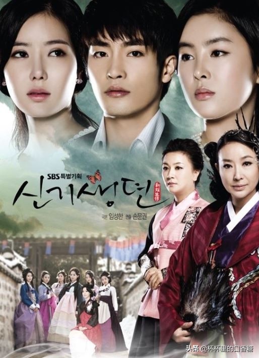 玄彬和金三顺还拍过什么电视剧,金三顺玄彬和女二分手