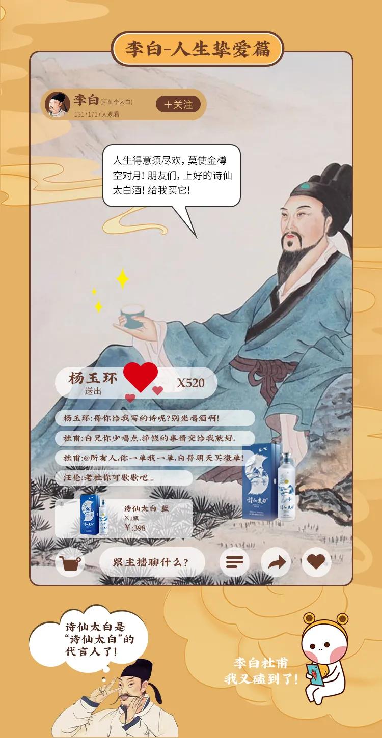 李白的最狂放的十首诗,李白反差比较大的两首诗