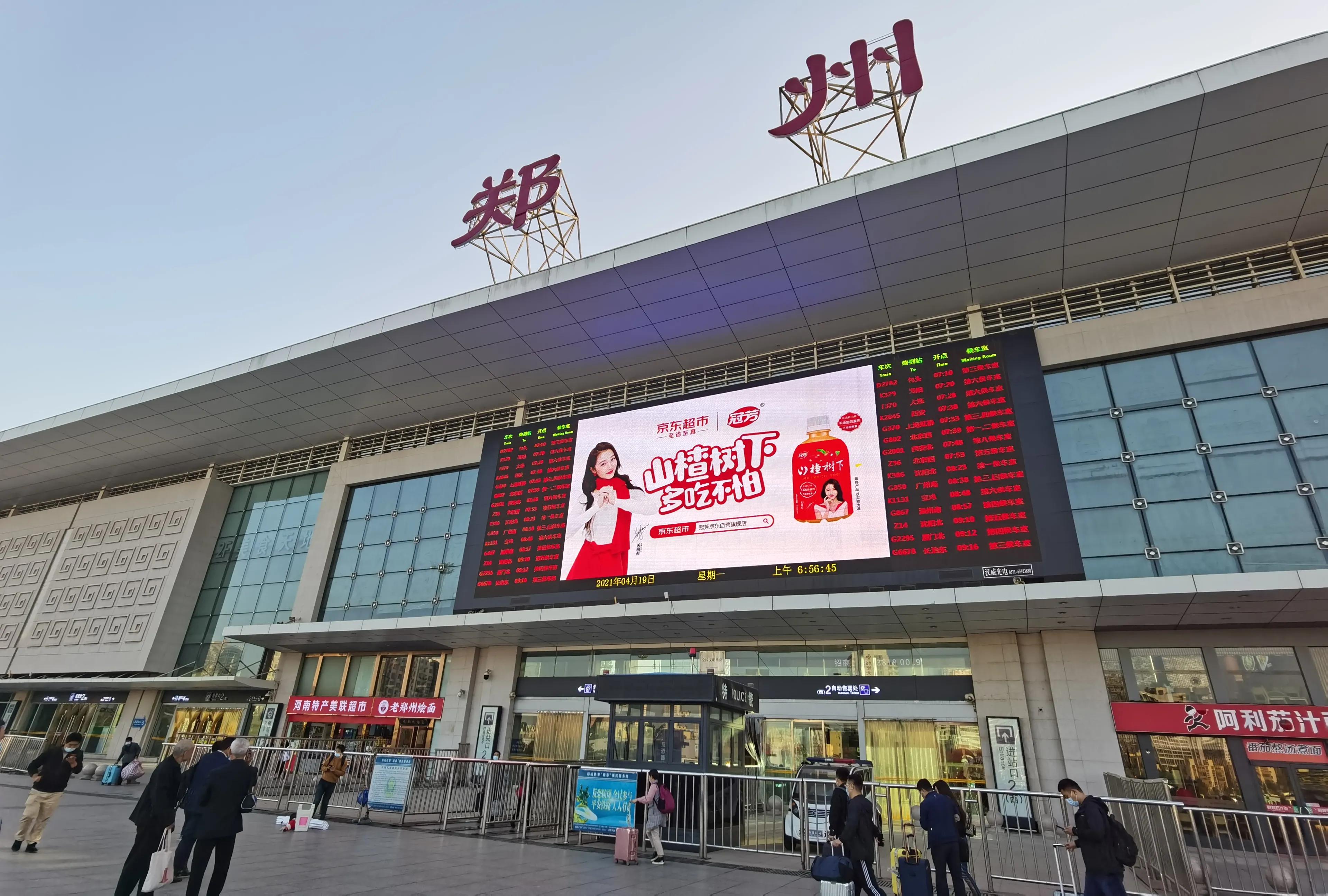 高铁时代落寞的火车站,高铁时代的劣势