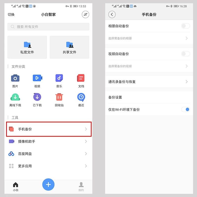 灏忕櫧瀹跺涵浜戠洏n1娴嬭瘎,灏忕櫧瀹跺涵浜戠洏