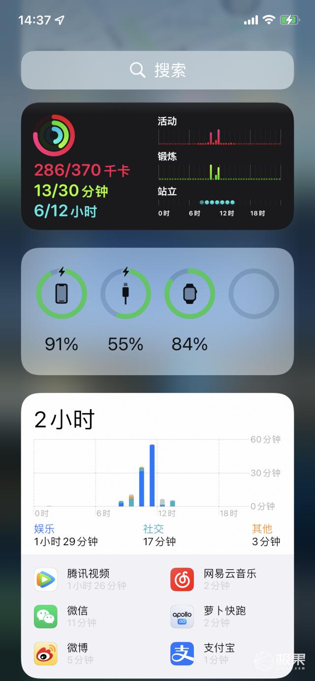苹果的magsafe外接电池充电快吗,magsafe外接电池只支持iphone12吗