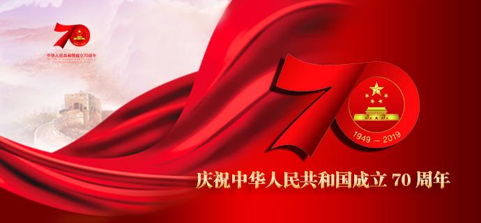 10月4日国庆特刊｜“大妈经济”为何引起国际关注？