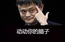 拿妇炎洁治痘？痔疮膏去黑眼圈？小红书就是个坑