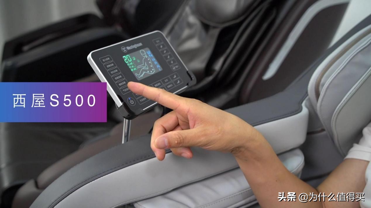 荣泰a60和奥佳华7608哪个好,奥佳华7608与a60哪个好