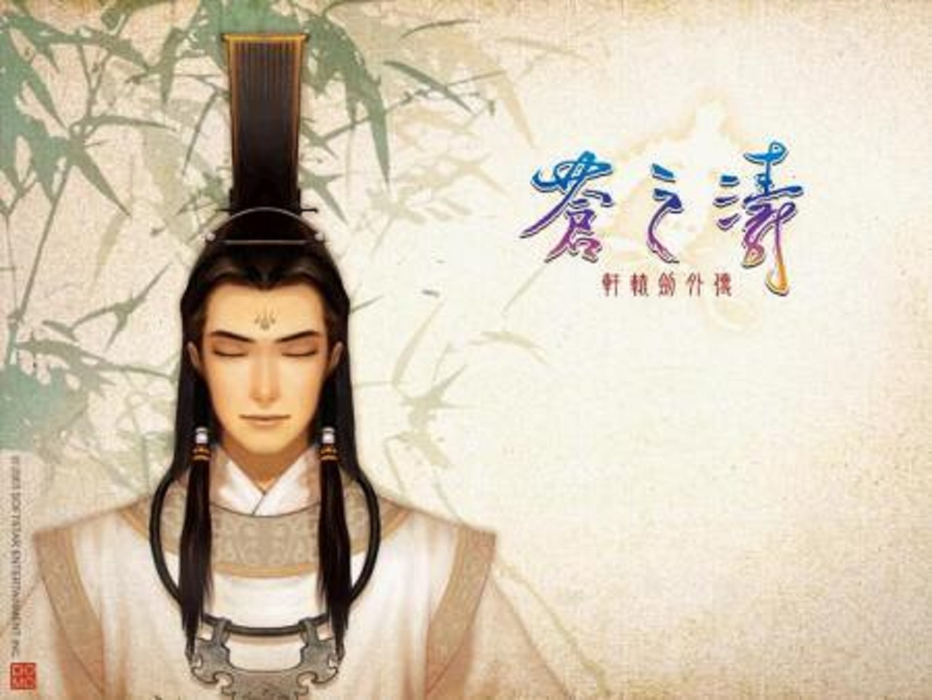 曾经无比辉煌的《轩辕剑》游戏系列，为何如今成为了一潭死水？