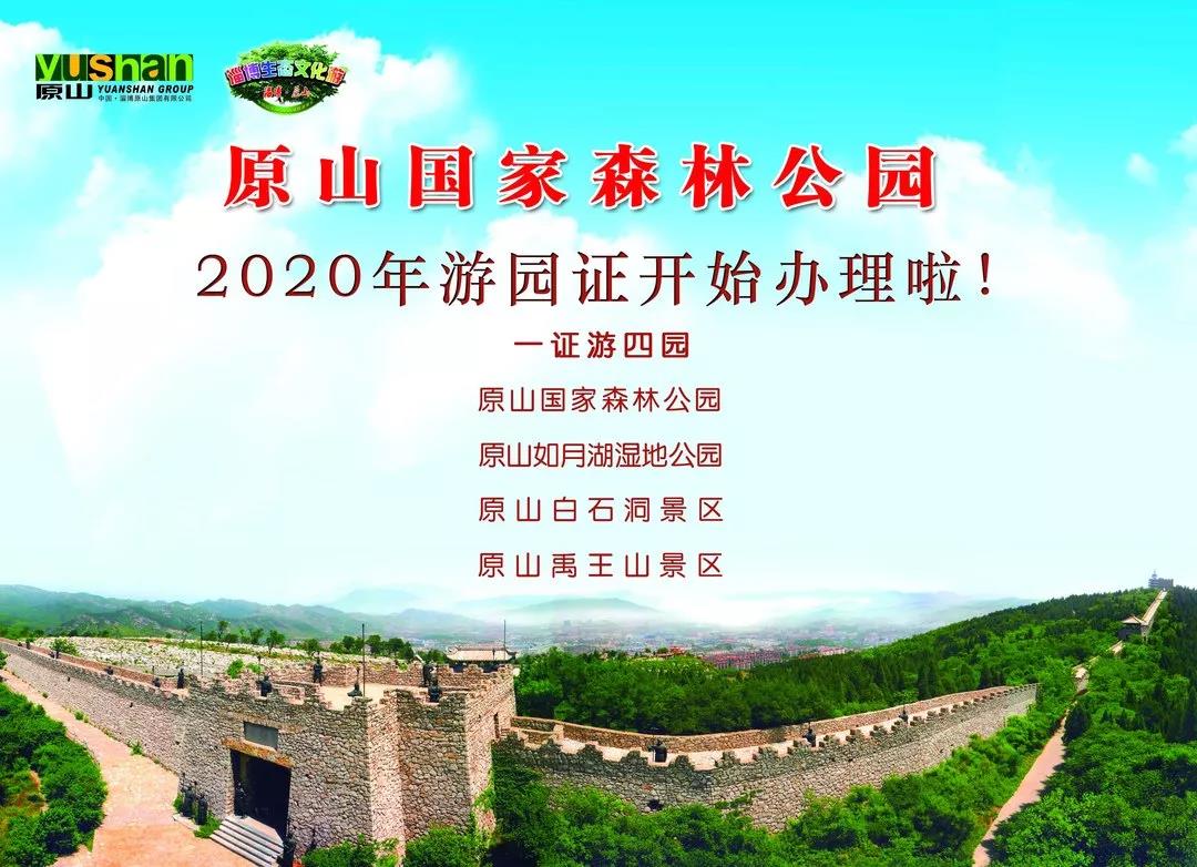 博山区年审,博山年审