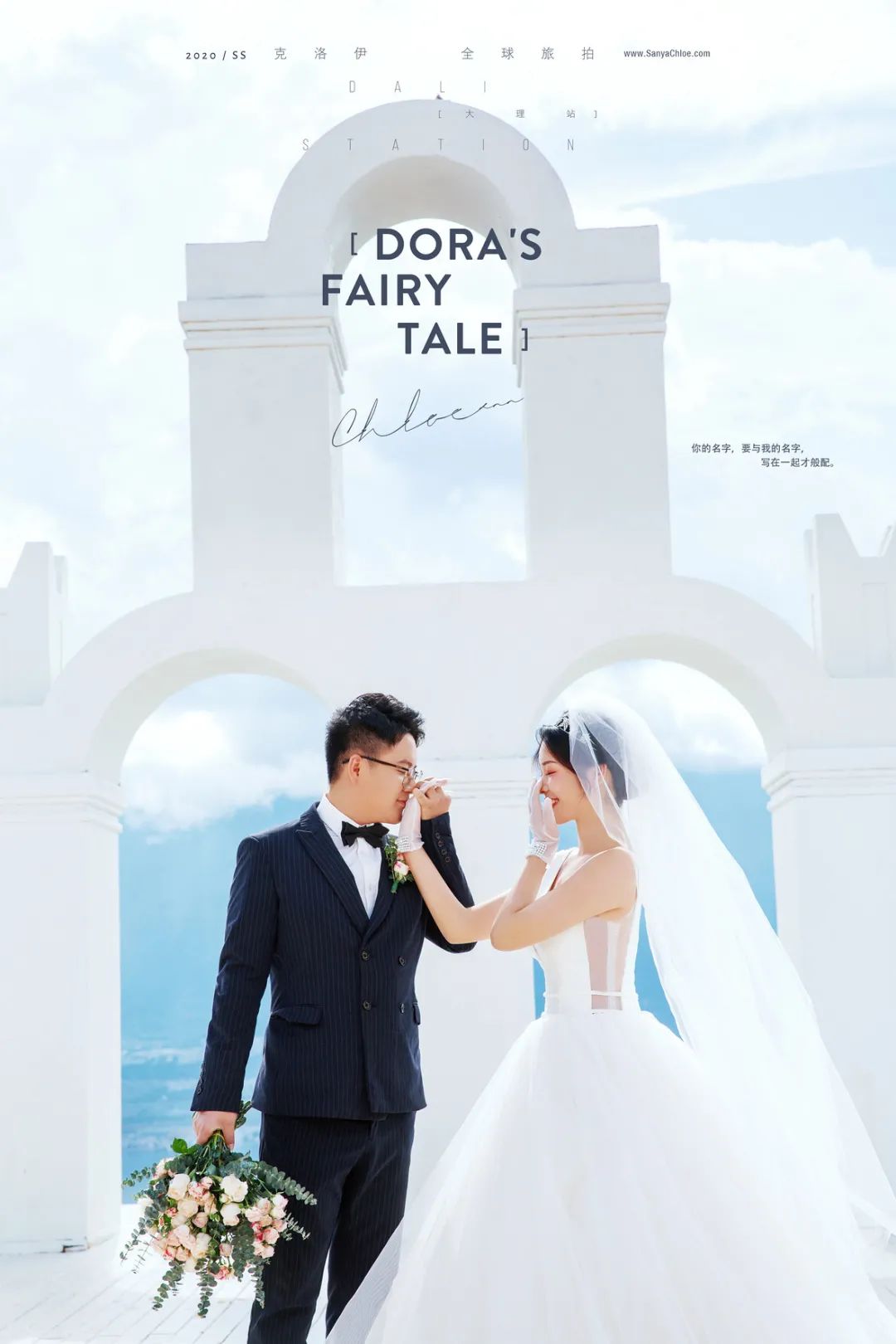 婚纱照和婚纱照套系有什么区别,新人必知的婚纱照注意事项大全集