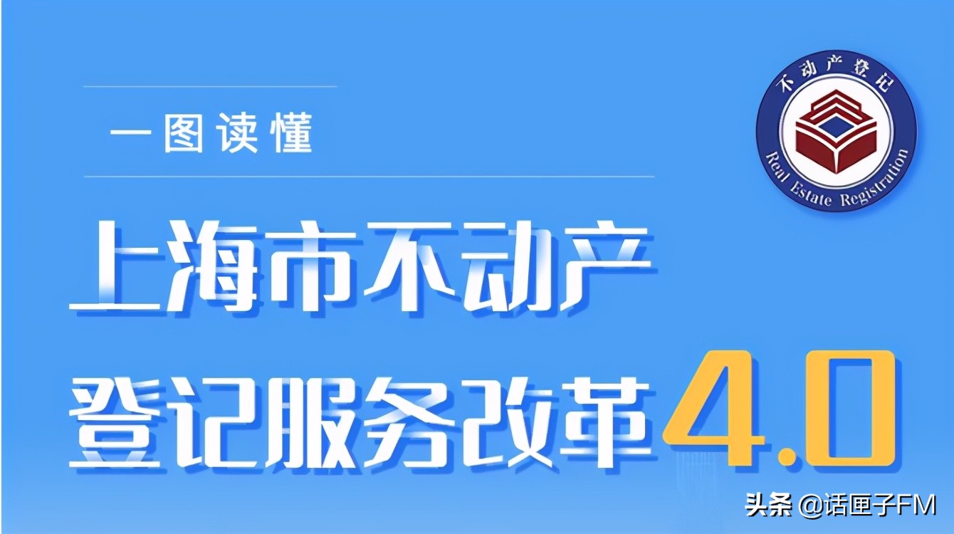 上海过户几天拿证,上海过户拿房产证最快几天