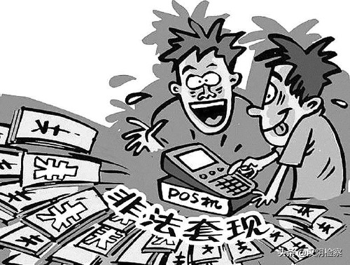 投机取巧挣快钱,投机倒把罪变为非法经营罪