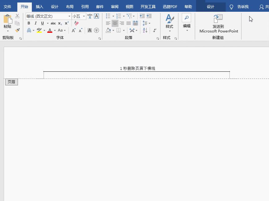 word如何删除没必要的空白页,怎么删除带线的word空白页