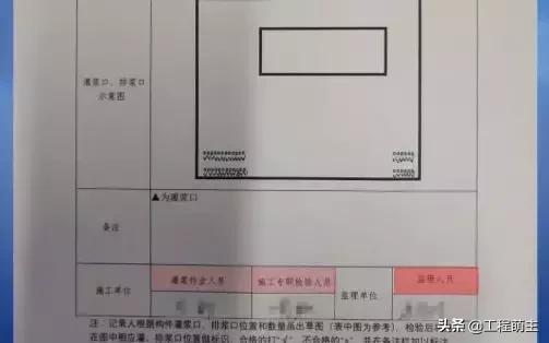 装配式建筑灌浆注意事项,装配式建筑二次灌浆施工全面解析