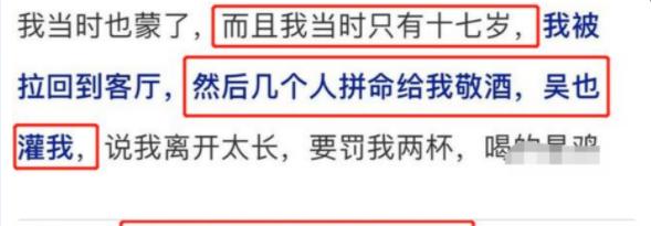 吴亦凡手段“骇人”，结局来了，央视新闻删歌曲微博品牌终止合作