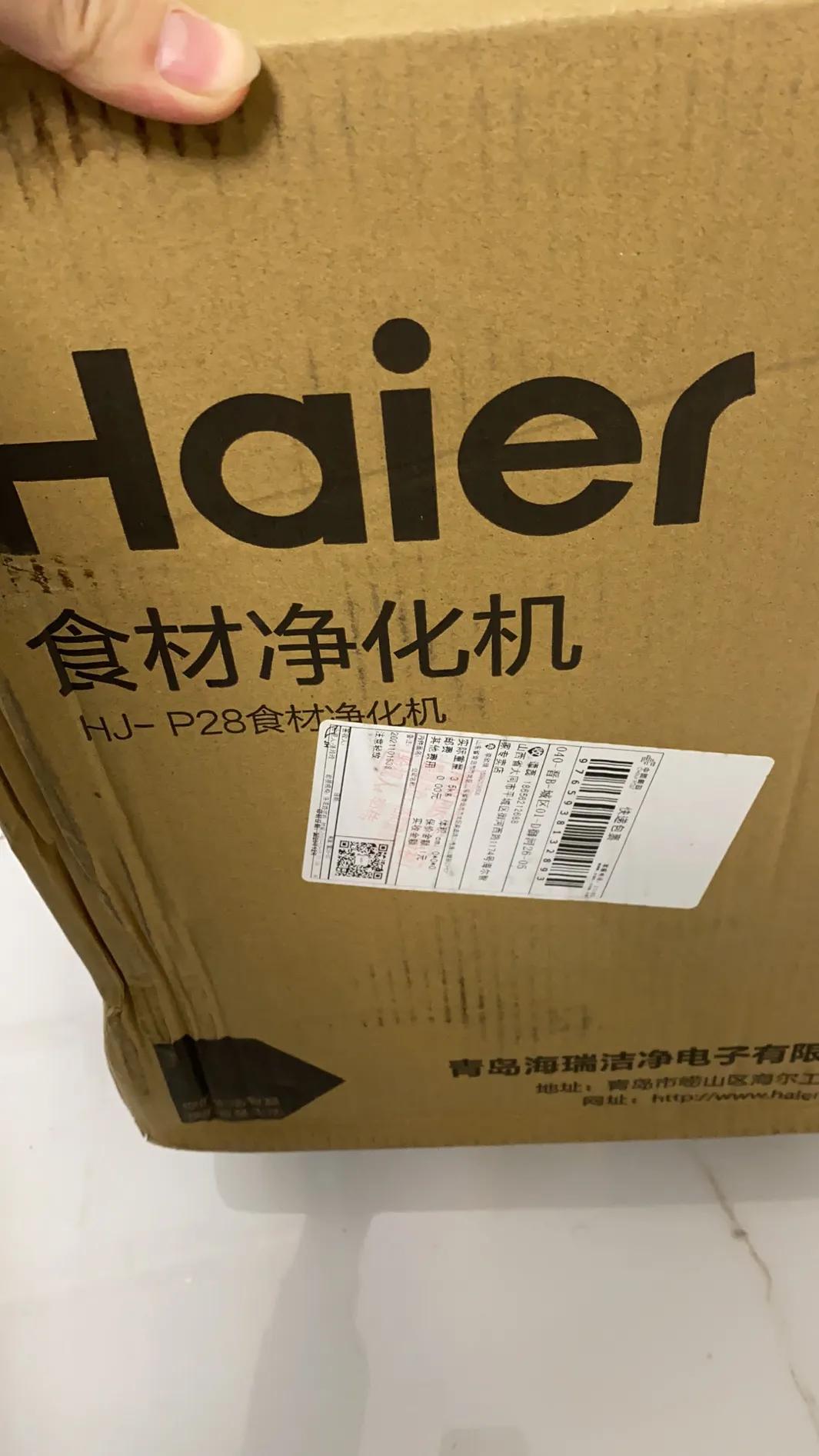 周年庆回馈活动骗局,家电销售答谢会活动