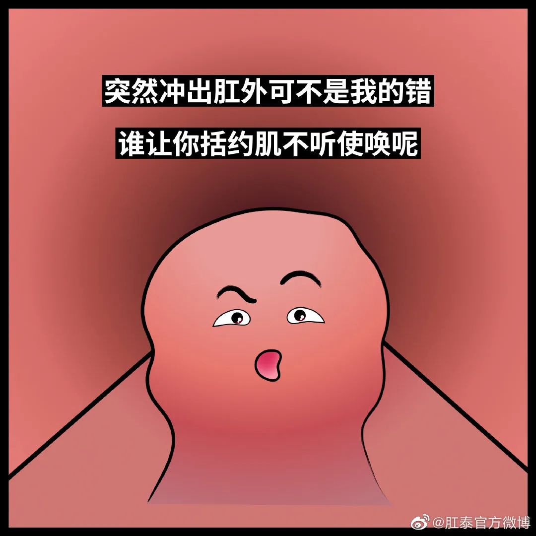 肛泰湿巾广告语,肛泰搞笑广告词怎么说