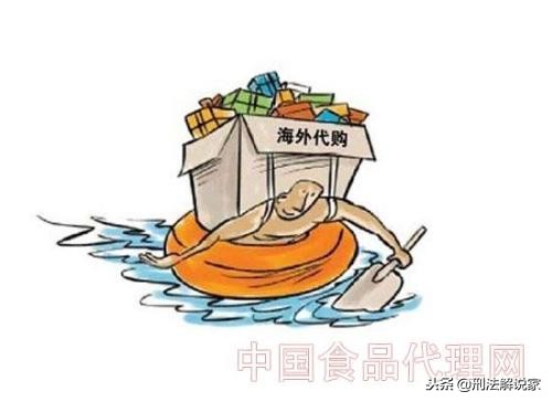 海外代购发现违规物品怎么处置,代购有风险如何避免代购陷阱