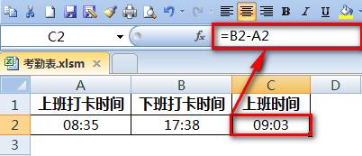 excel考勤表制作套用公式,怎么用excel制作考勤表模板