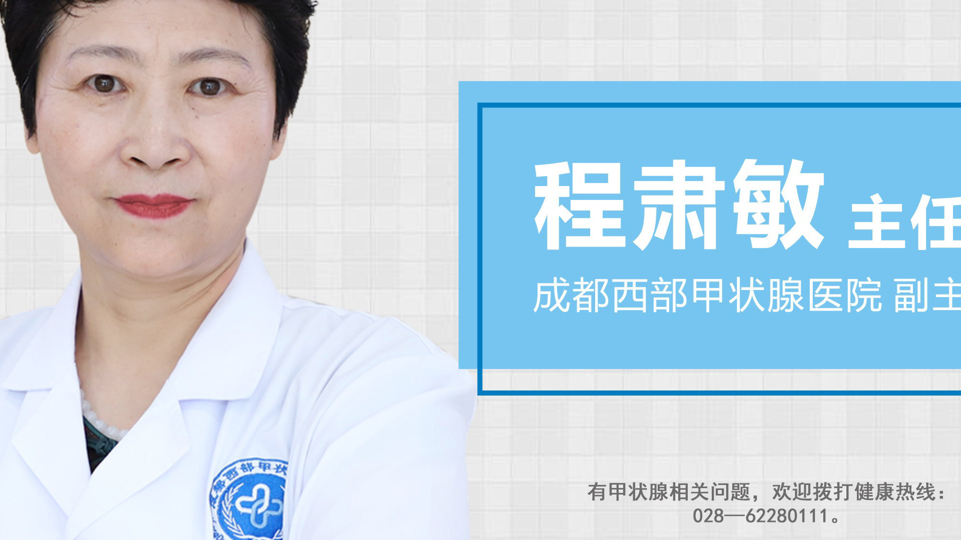 甲状腺结节跟甲亢和甲减哪个严重,甲状腺4a结节是甲减还是甲亢