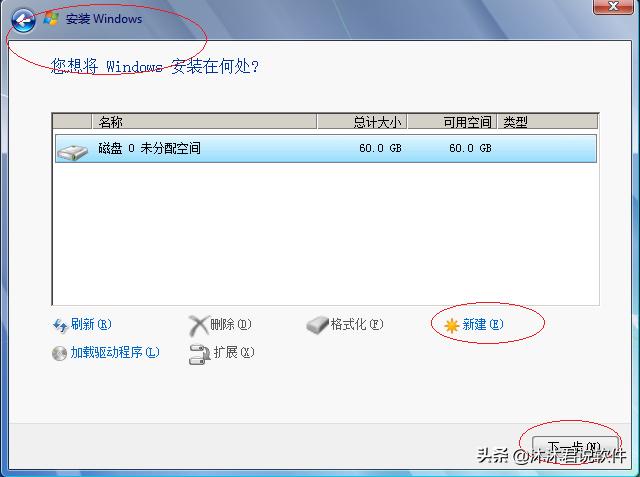 Windows7延长更新服务，赶紧安装Windows7Ultimate64位系统吧