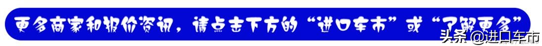 口碑最好的丰田霸道2020款,丰田霸道vx4000顶配保值率