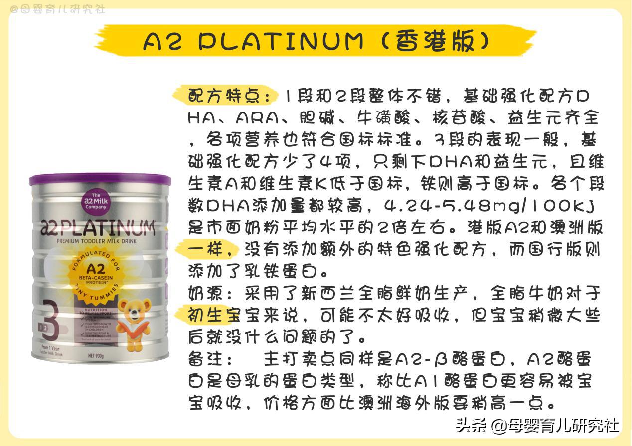 15款奶粉好不好,港版奶粉和大陆版奶粉的区别