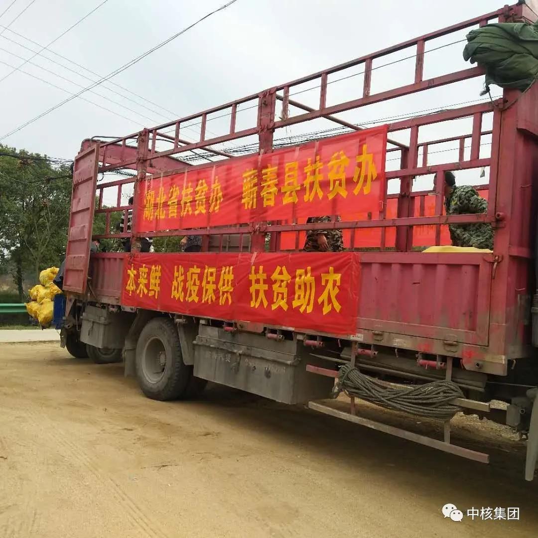 疫情防控快进键,战疫扶贫