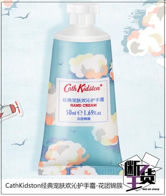 冬天男女好用的护手霜,护手霜推荐秋冬滋润