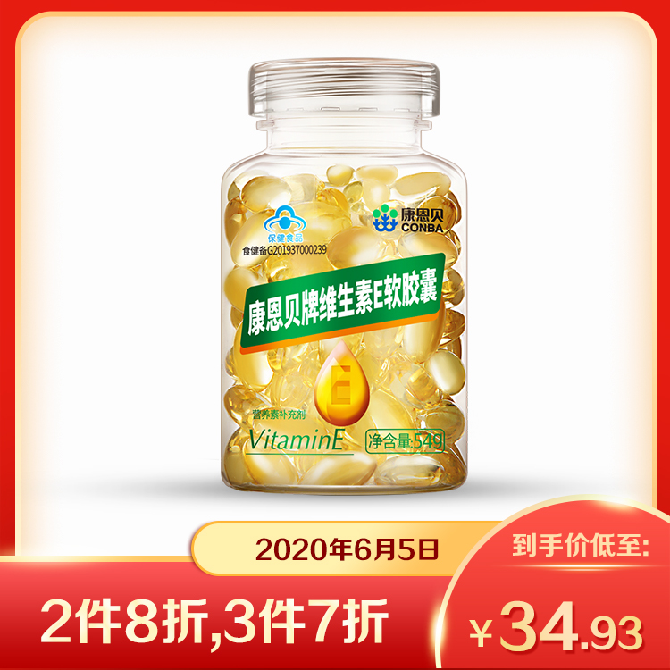 京东618促销节营养品,618京东福利专享