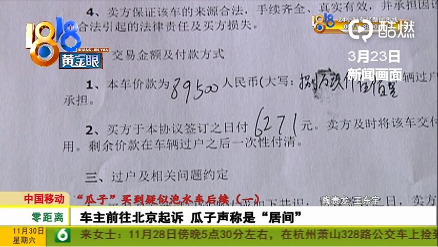 伍行最新消息,伍行