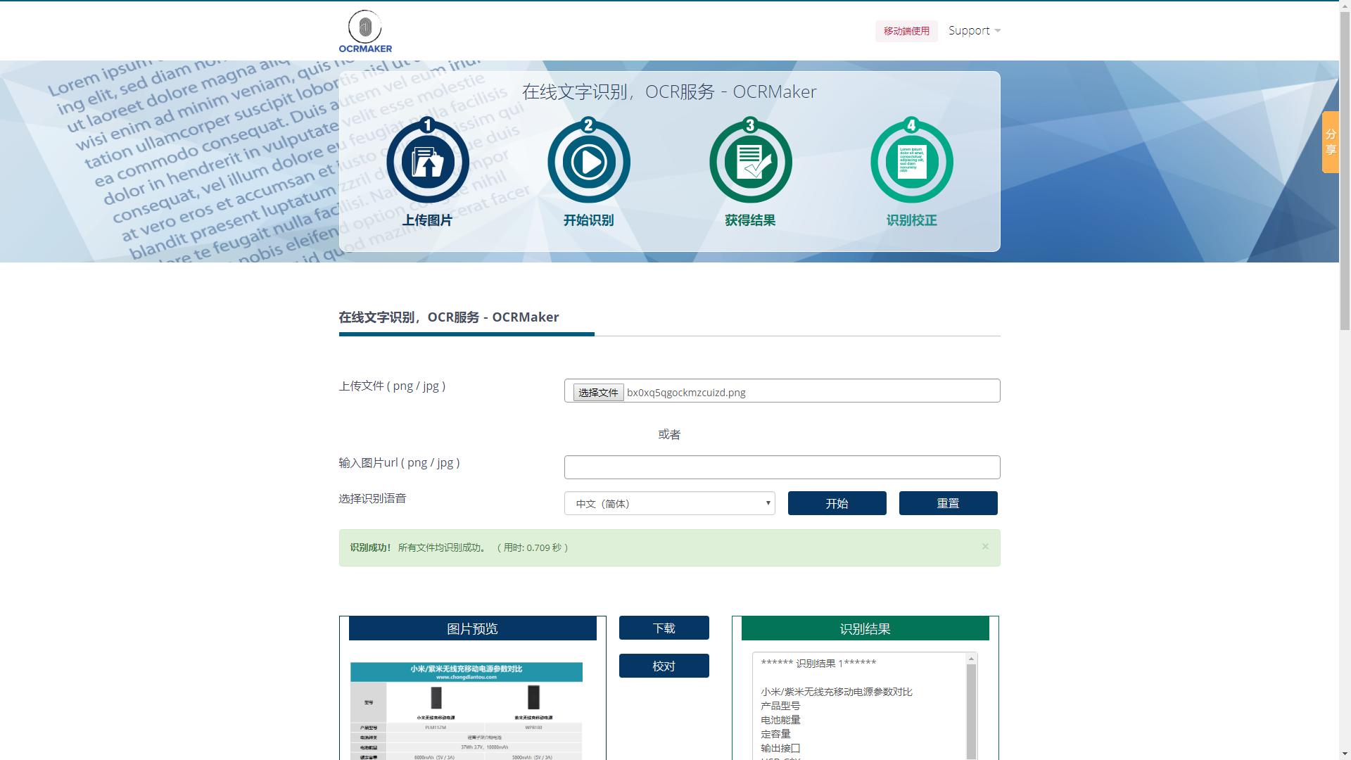 干货分享抖音必备免费工具,干货分享网站推荐