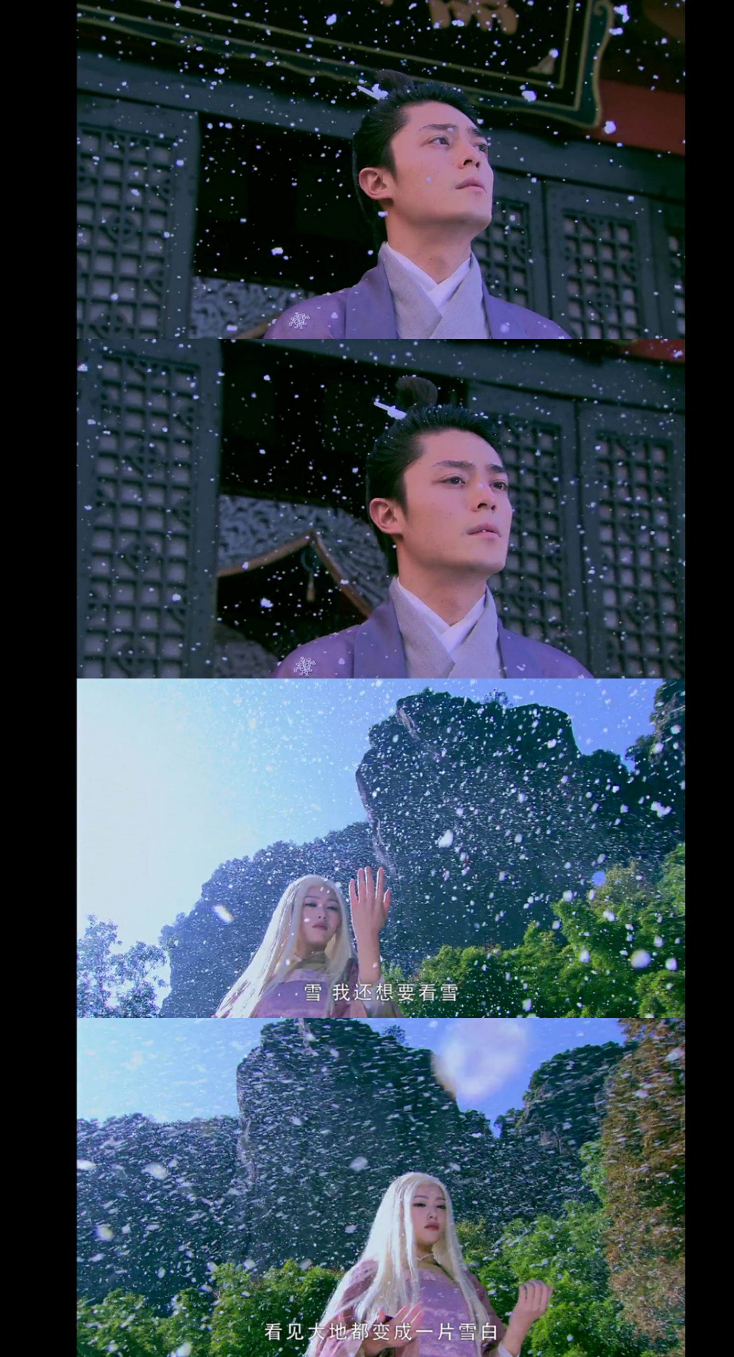 仙剑奇侠传十年人间,仙剑十年传奇