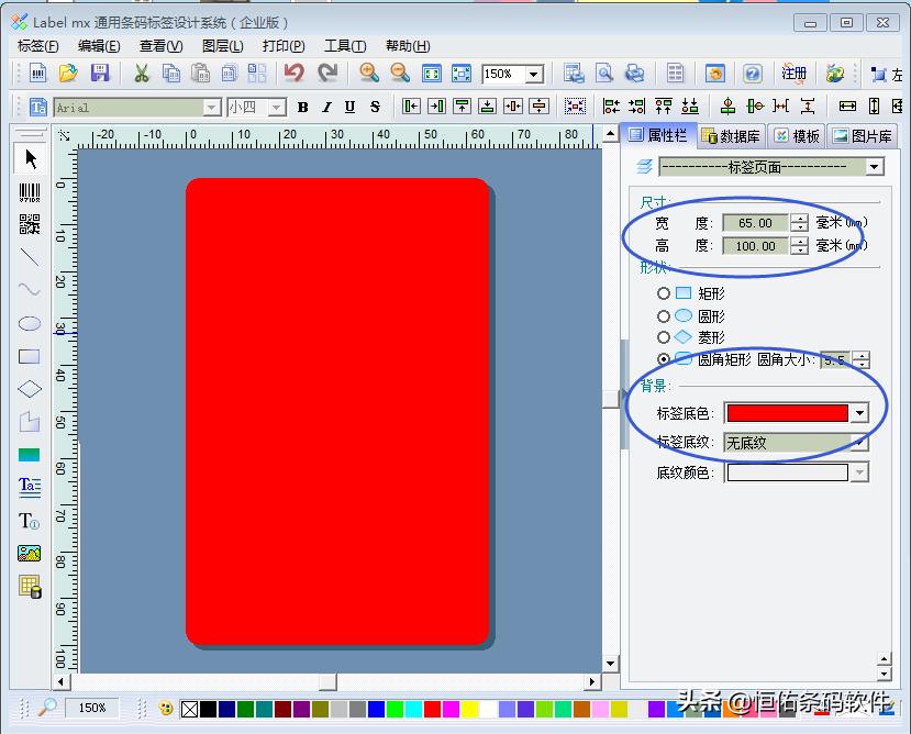 吊牌数字加字母条码怎么生成,服装吊牌条码怎么生成
