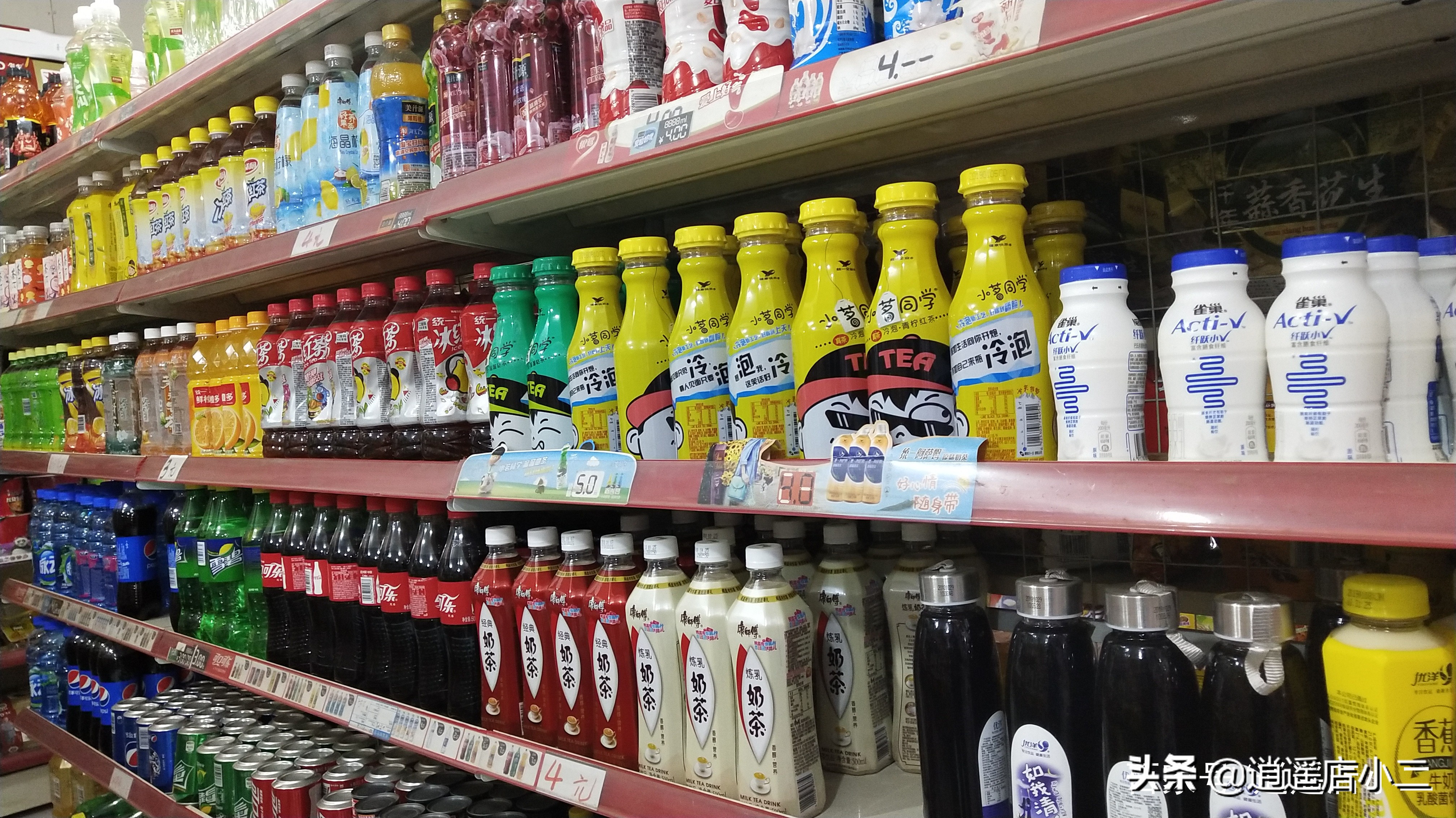 开小型超市赚钱吗利润有多少,如何自己开一家小型超市