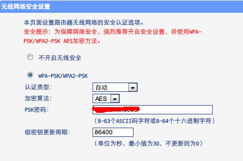 企业路由器能跟ap面板无缝漫游吗,多个ap无缝漫游的设置方法