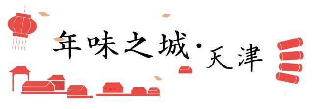 天津饺子捞面,天津饺子馅放啥