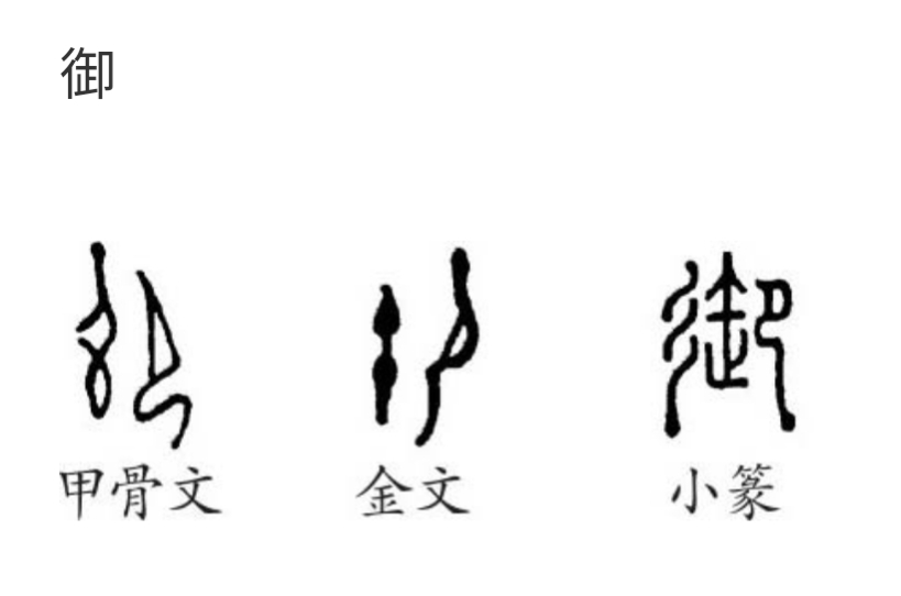 《道德经》唯物辩证法系列:第十四章“混而为一”的哲学本义