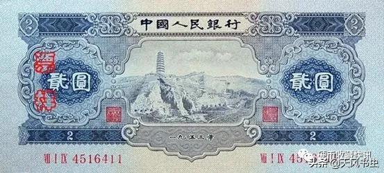 二版纸币哪个值得低价收藏,目前二版纸币哪些品种低估