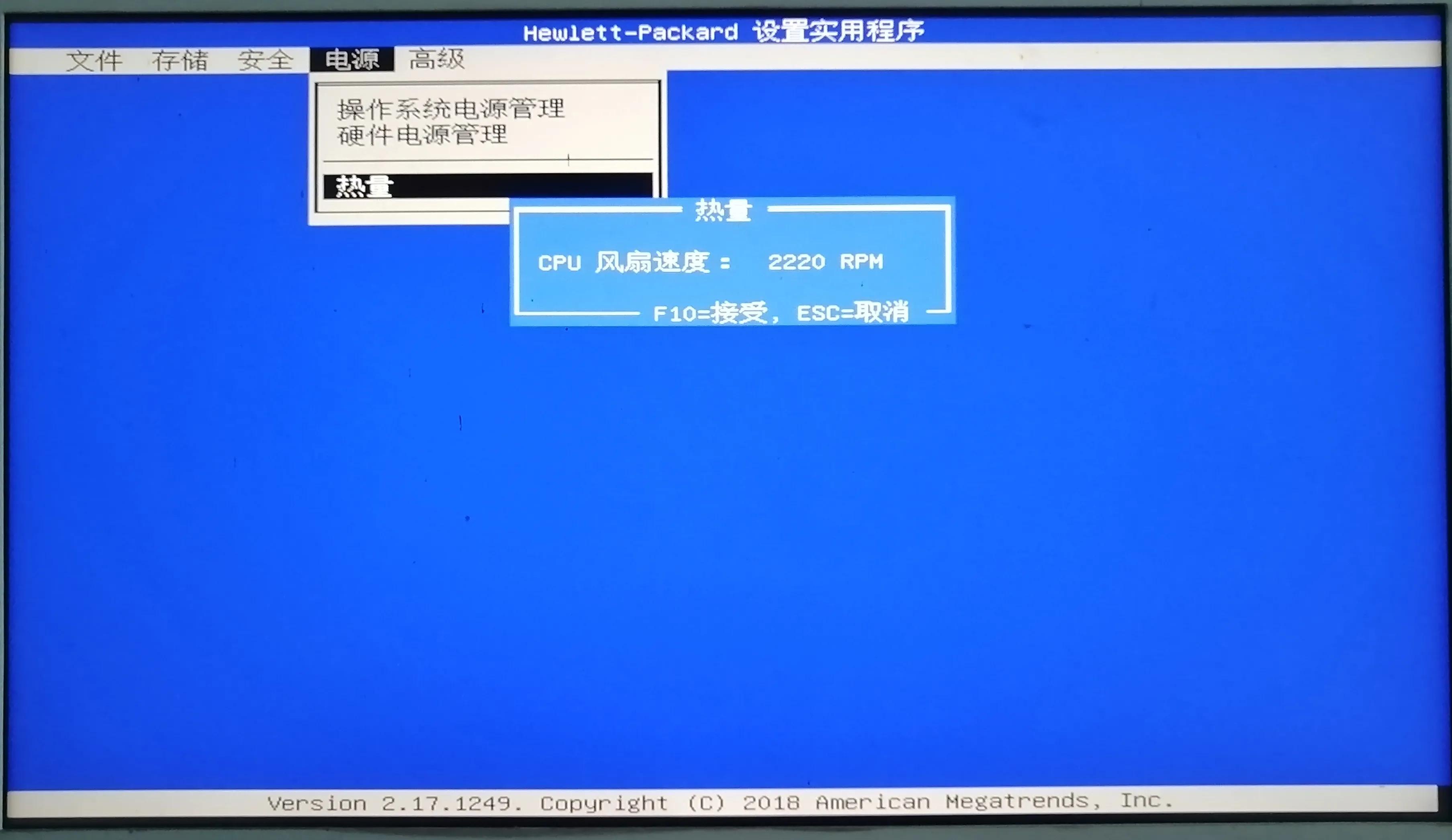 hp杩蜂綘涓绘満鎬庝箞鍗囩骇cpu,hp涓绘澘鏇存崲cpu