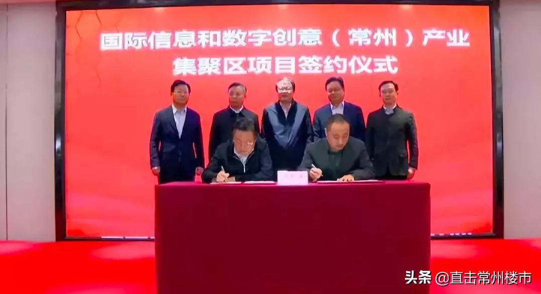 重磅常州楼市新政解读,常州又一重点板块新规划