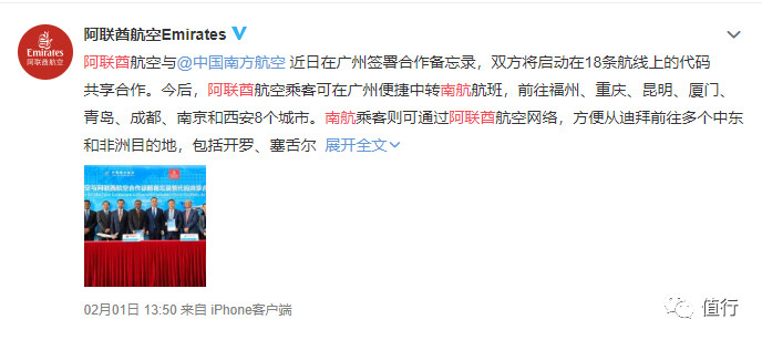 利好！南航联手英航！手把手教你AVIOS这个短途神器如何用？