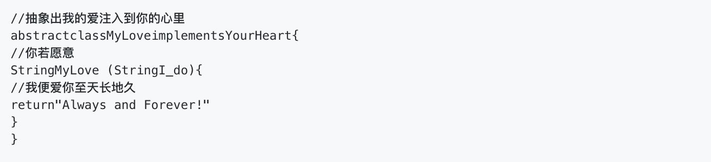 程序员520指南,拯救单身青年程序员脱单计划