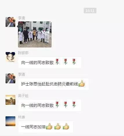 疫情防控就是命令防控就是责任,疫情就是命令防控我们责无旁贷