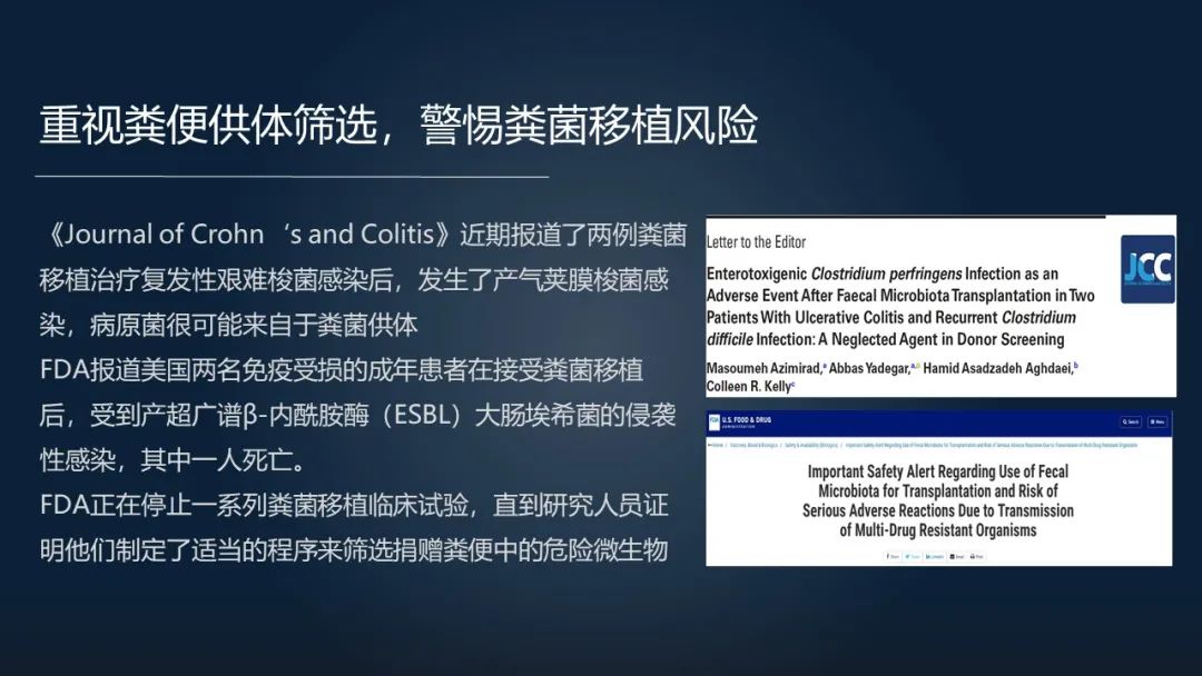 一招调理肠道改善便秘,肠道水疗治便秘有效吗