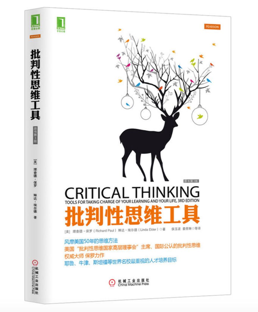 “2019年读完200本书后，他们最想推荐给你这20本！”