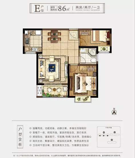 鐒曟柊鍩庡競鏈潵,鐒曟柊鏈潵浜哄眳鎯宠薄
