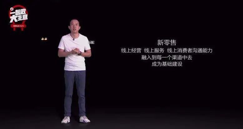 有赞白鸦:流量产权将成商家核心竞争力