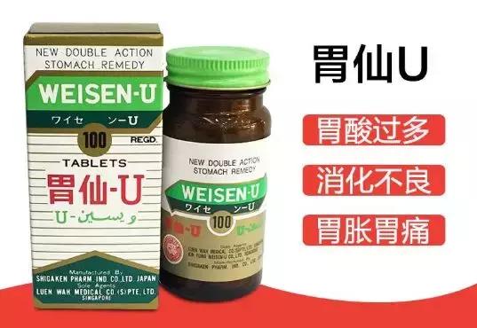 香港万宁神药,去香港必买42种日本公认药品